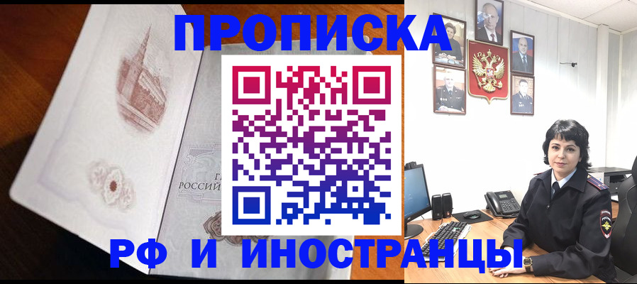 временная регистрация госуслуги в Лузе
