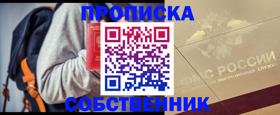 временная регистрация госуслуги в Лузе