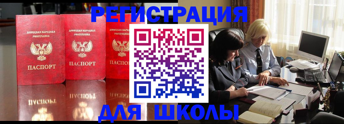 миграционный учет в Лузе