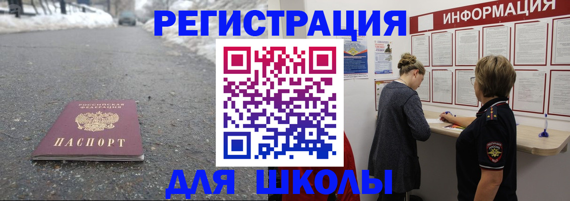 прописка паспорт в Лузе